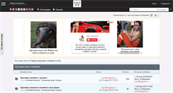Desktop Screenshot of forum.worldweapons.ru